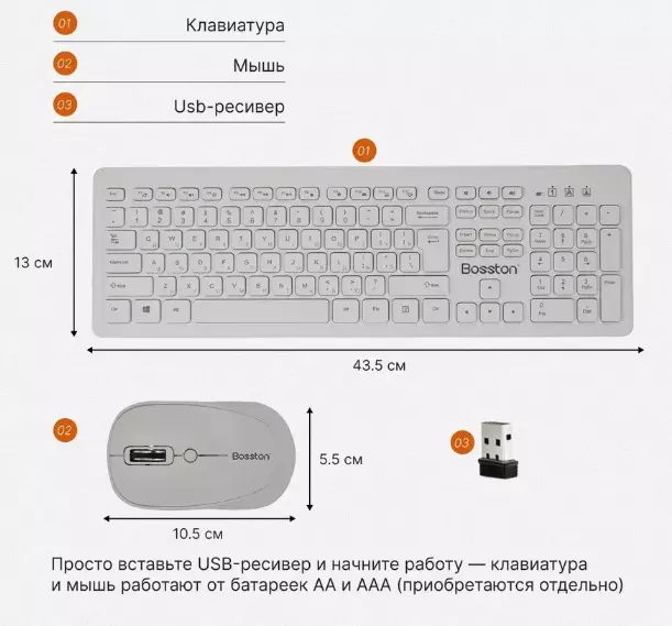Беспроводная игровая клавиатура и мышка Bosston WS500 (Русские буквы) - фото 6