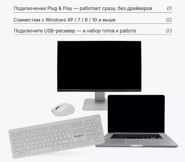 Беспроводная игровая клавиатура и мышка Bosston WS500 (Русские буквы) - фото 7