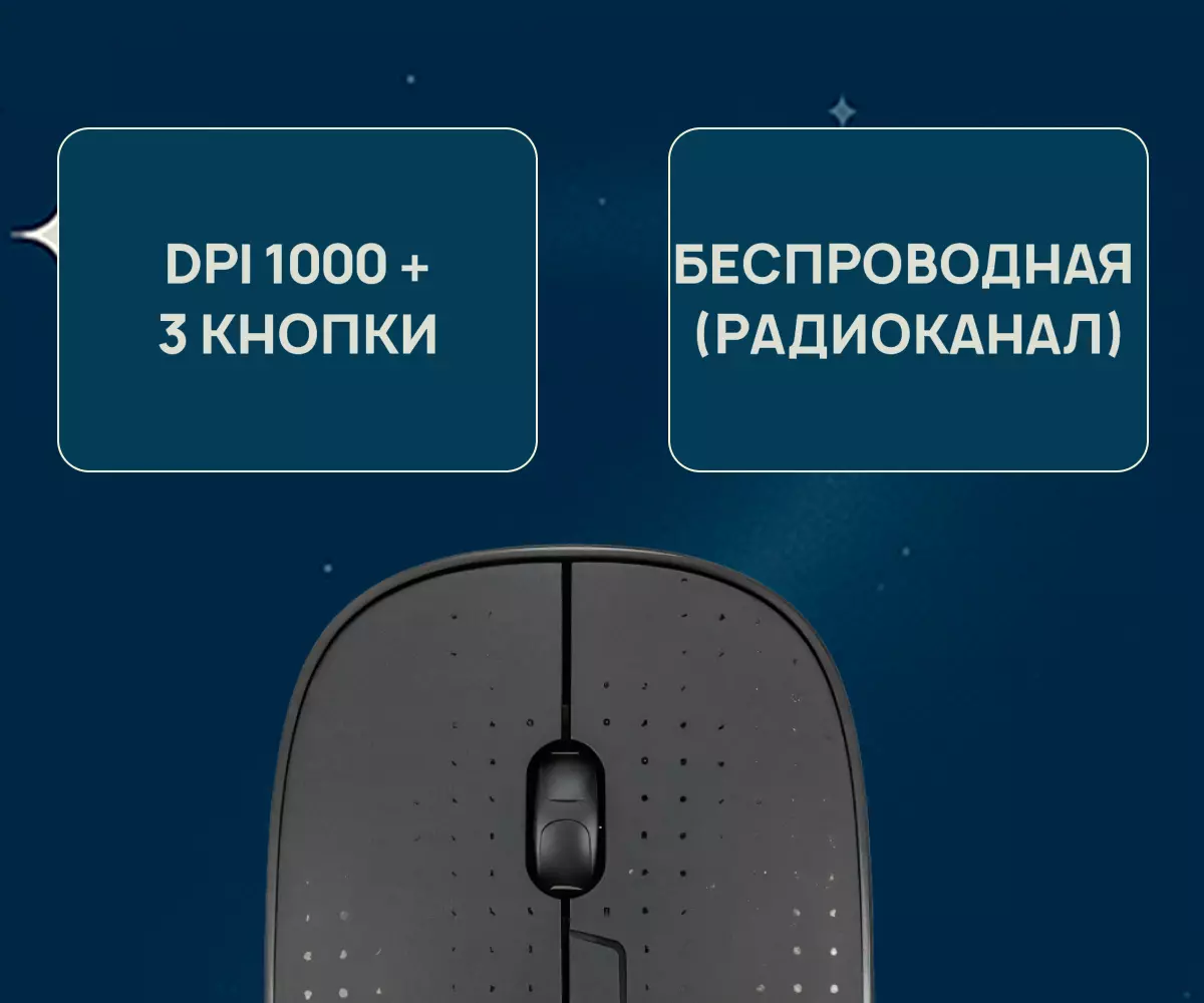 Беспроводная игровая мышь Bosston Q5 - фото 5