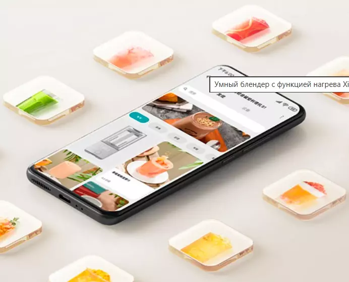 Умный блендер с функцией нагрева Xiaomi Mijia Soft Sound Cooking Machine S1 (MPBJ003CM) 1.5L - фото 12 Умный блендер с функцией нагрева Xiaomi Mijia Soft Sound Cooking Machine S1 (MPBJ003CM) 1.5L - фото 12