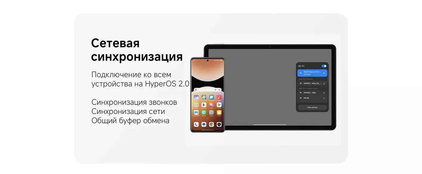 Планшет Redmi Pad 2 8/256GB Wi-Fi - фото 12