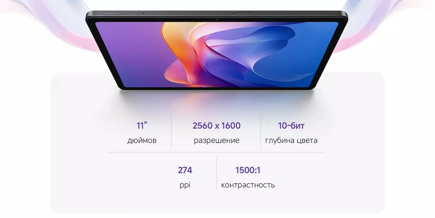 Планшет Redmi Pad 2 8/256GB Wi-Fi - фото 3