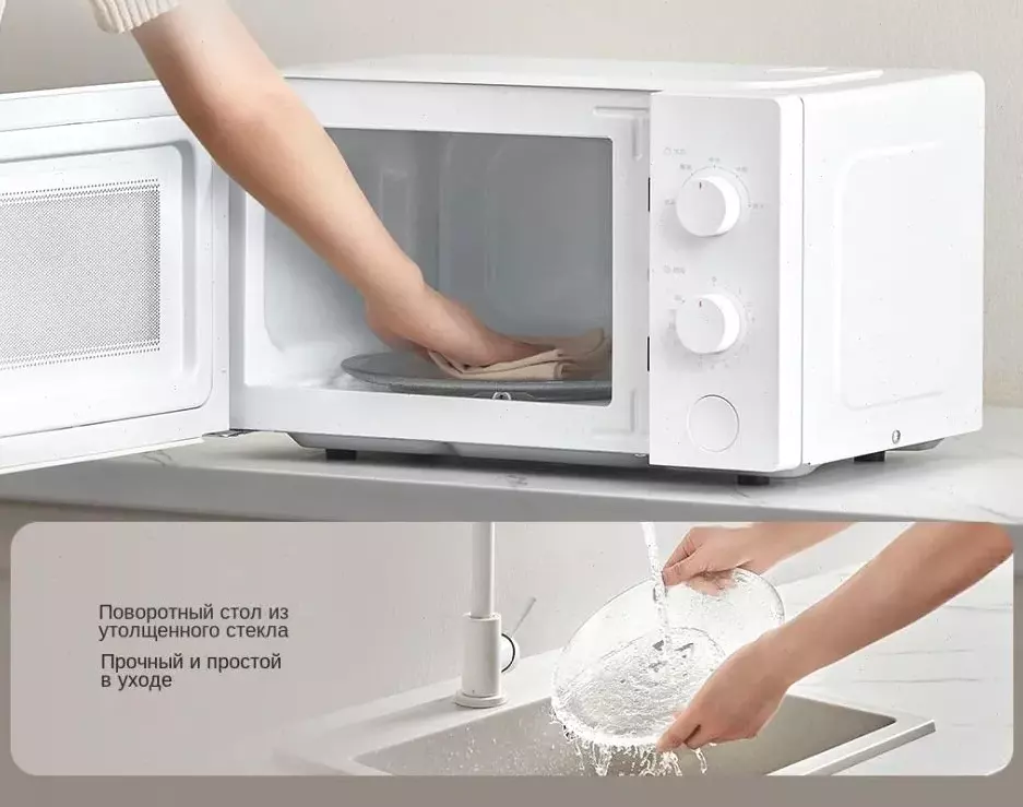 Микроволновая печь Xiaomi Mijia Microwave Oven (MWB020) 20L - фото 4 Микроволновая печь Xiaomi Mijia Microwave Oven (MWB020) 20L - фото 4