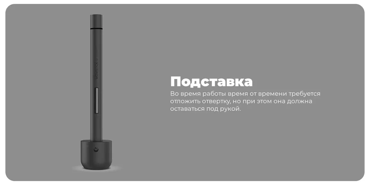 Отвертка электрическая Xiaomi Wowstick Screwdriver 1F+ TRY 20 in 1 Kit - фото 5 Отвертка электрическая Xiaomi Wowstick Screwdriver 1F+ TRY 20 in 1 Kit - фото 5