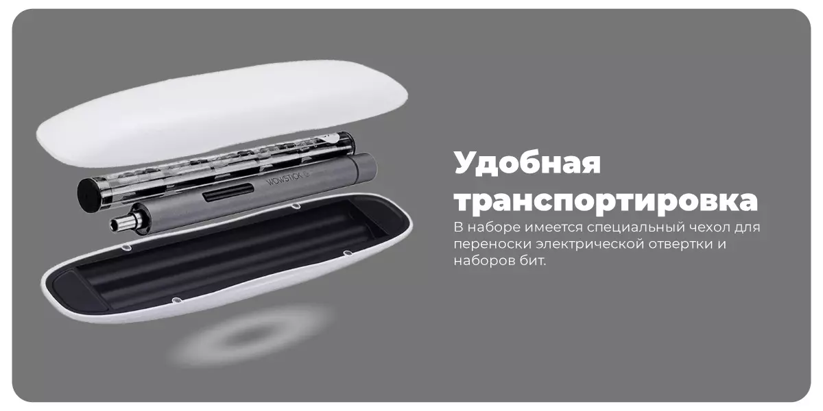 Отвертка электрическая Xiaomi Wowstick Screwdriver 1F+ TRY 20 in 1 Kit - фото 7 Отвертка электрическая Xiaomi Wowstick Screwdriver 1F+ TRY 20 in 1 Kit - фото 7