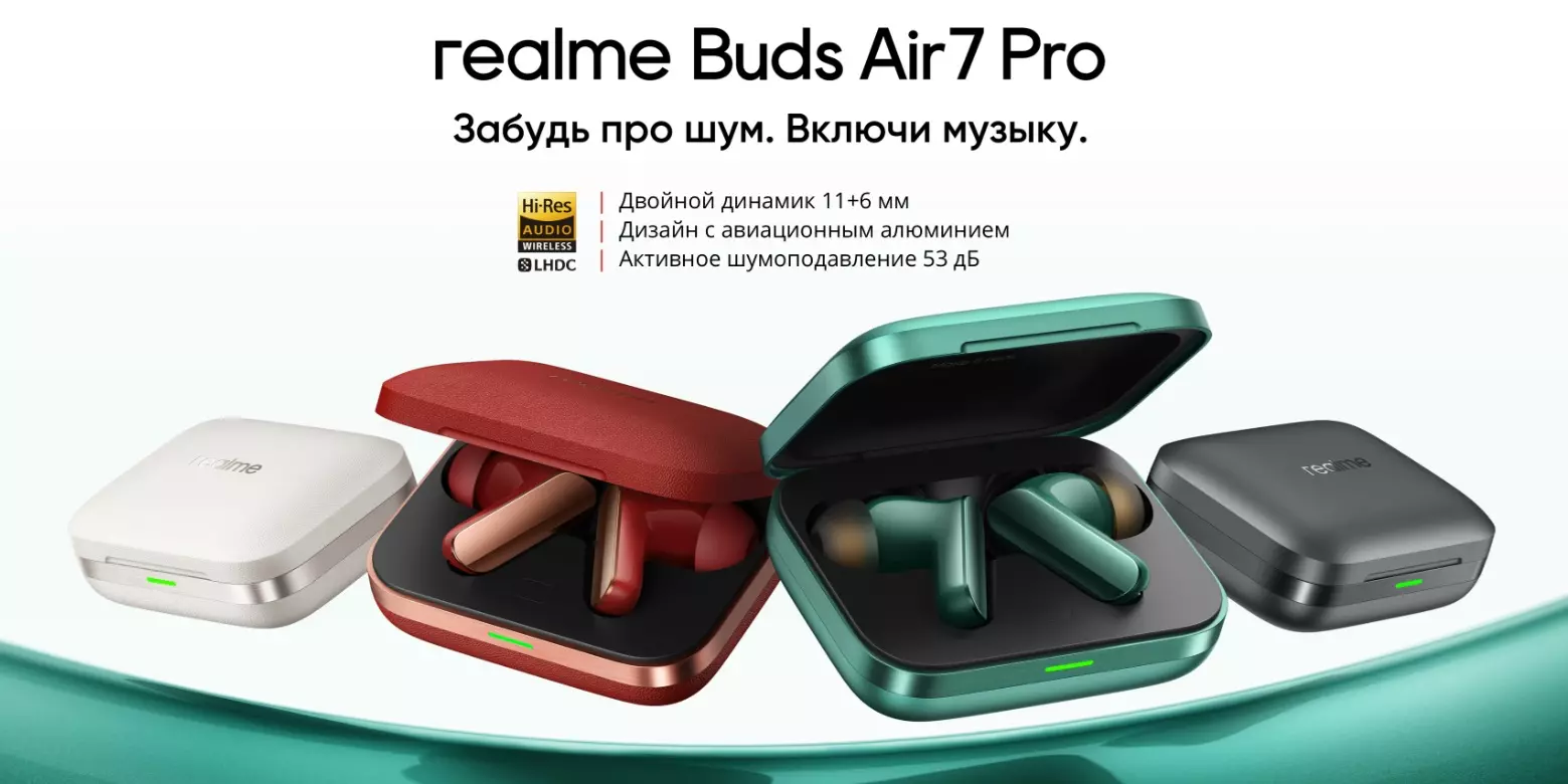 Купить Беспроводные наушники Realme Buds Air 7 Pro (RMA2407) - фото 1 Купить Беспроводные наушники Realme Buds Air 7 Pro (RMA2407) - фото 1