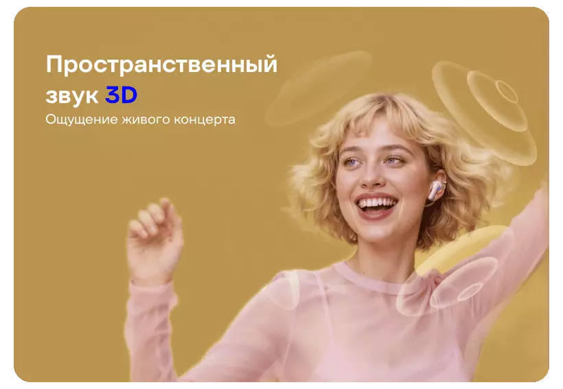 Беспроводные наушники RealMe T200 (RMA2410) - фото 7 Беспроводные наушники RealMe T200 (RMA2410) - фото 7