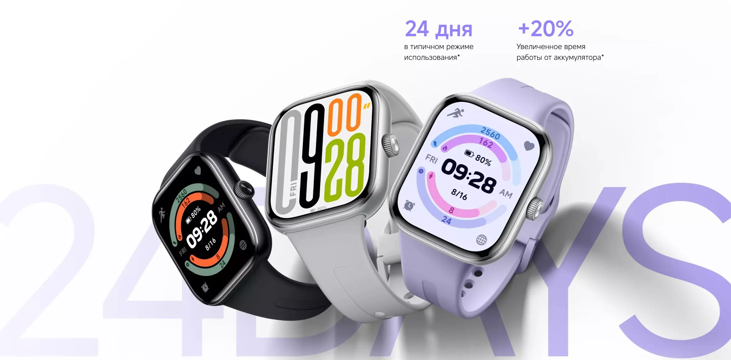 Смарт-часы Xiaomi Redmi Watch 5 (M2462W1) - фото 11 Смарт-часы Xiaomi Redmi Watch 5 (M2462W1) - фото 11