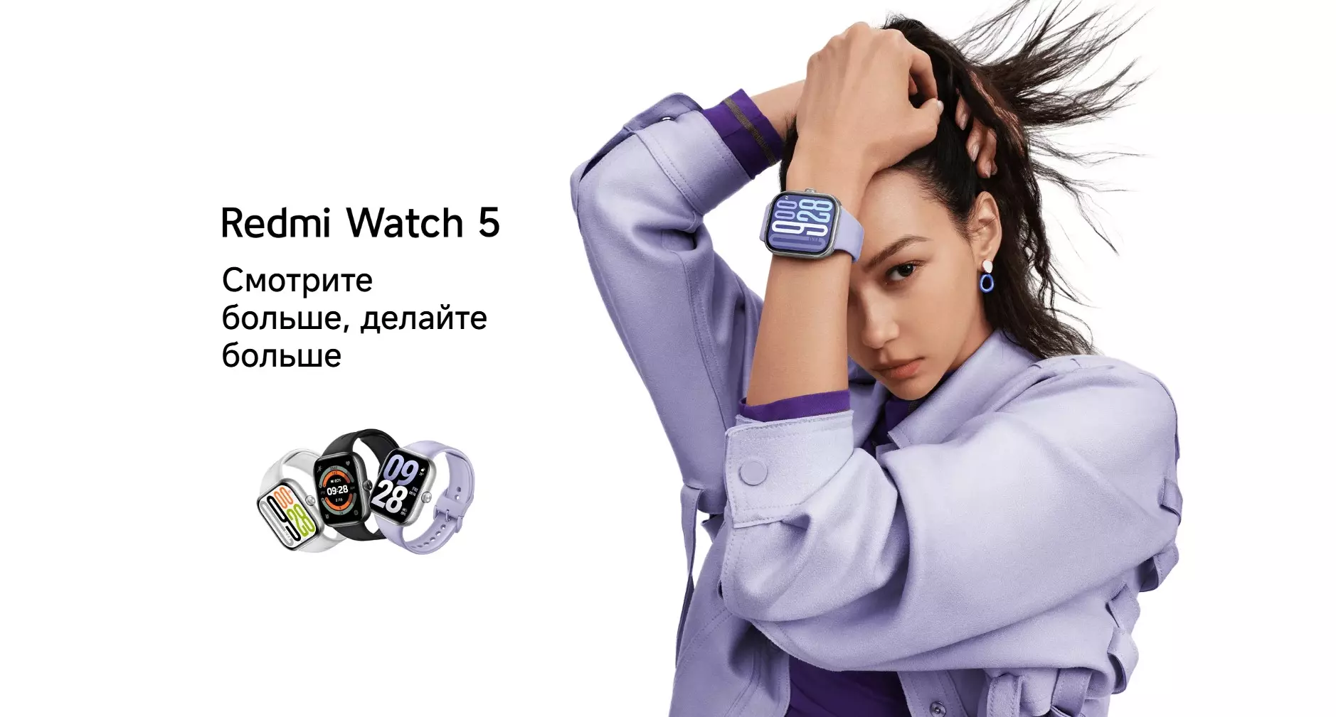 Купить Смарт-часы Xiaomi Redmi Watch 5 (M2462W1) - фото 1 Купить Смарт-часы Xiaomi Redmi Watch 5 (M2462W1) - фото 1