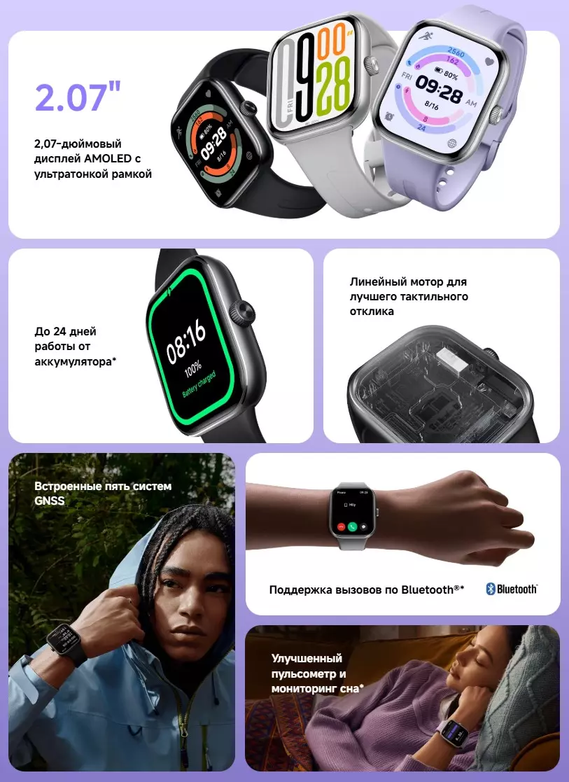 Смарт-часы Xiaomi Redmi Watch 5 (M2462W1) - фото 2 Смарт-часы Xiaomi Redmi Watch 5 (M2462W1) - фото 2