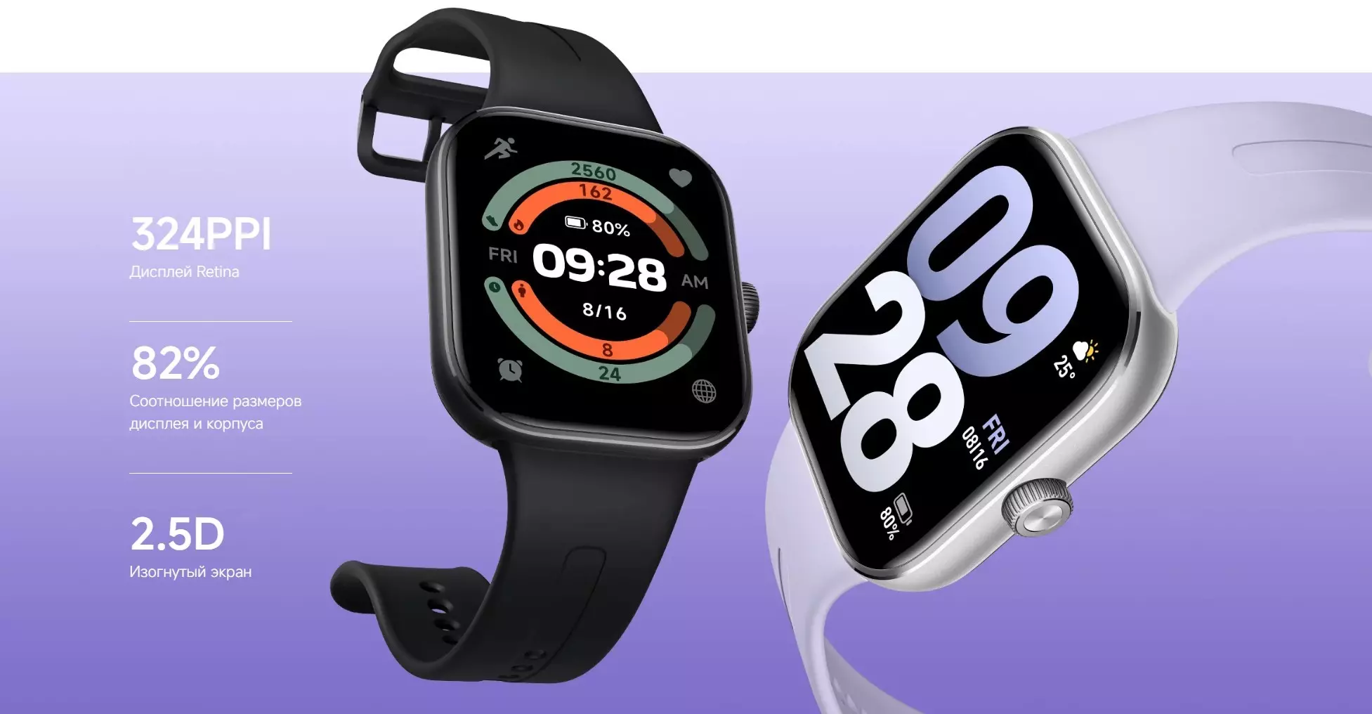 Смарт-часы Xiaomi Redmi Watch 5 (M2462W1) - фото 3 Смарт-часы Xiaomi Redmi Watch 5 (M2462W1) - фото 3