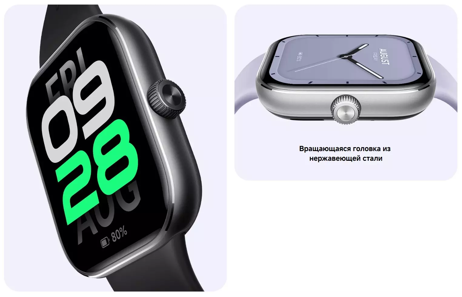 Смарт-часы Xiaomi Redmi Watch 5 (M2462W1) - фото 5 Смарт-часы Xiaomi Redmi Watch 5 (M2462W1) - фото 5