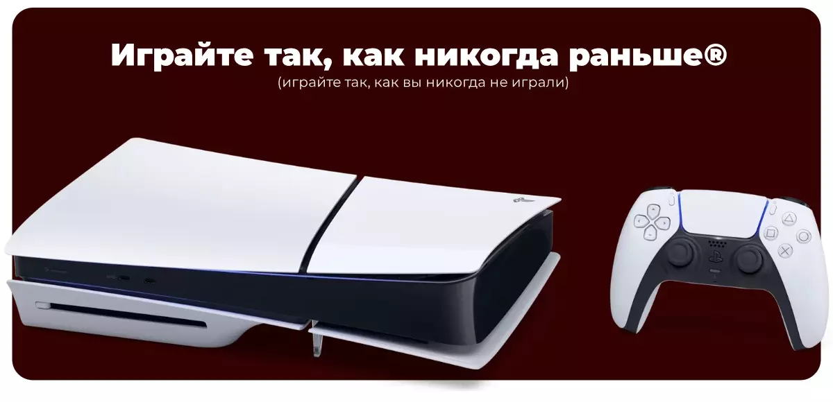 Игровая консоль Playstation 5 Disc Slim (CFI-2018A) - фото 2
