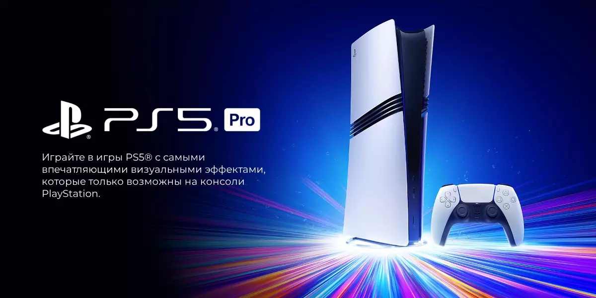 Купить Игровая консоль Playstation 5 Pro Digital (CFI-7021B01) - фото 1