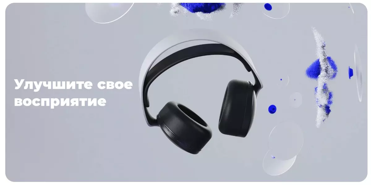 Игровая консоль Playstation 5 Disc Slim (CFI-2000A) - фото 4 Игровая консоль Playstation 5 Disc Slim (CFI-2000A) - фото 4