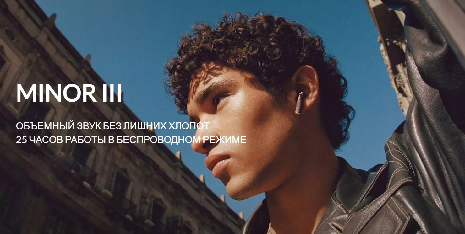 Купить Беспроводные наушники Marshall Minor 3 - фото 1 Купить Беспроводные наушники Marshall Minor 3 - фото 1