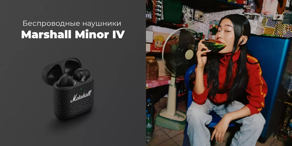 Купить Беспроводные наушники Marshall Minor 4 - фото 1