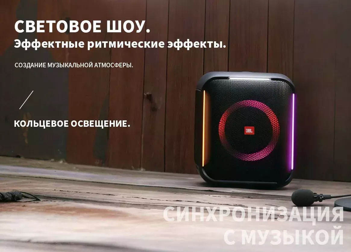 Портативная колонка JBL PartyBox Encore Essential - фото 2 Портативная колонка JBL PartyBox Encore Essential - фото 2