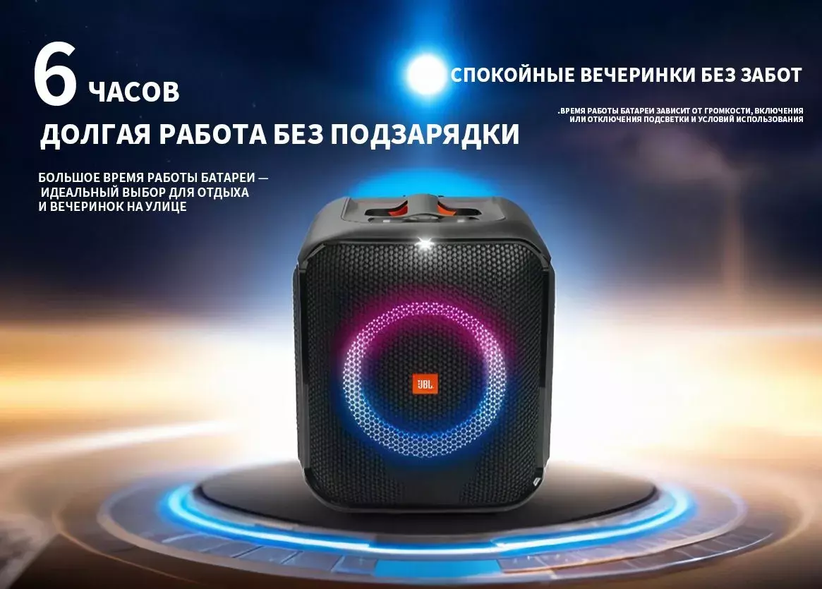 Портативная колонка JBL PartyBox Encore Essential - фото 7 Портативная колонка JBL PartyBox Encore Essential - фото 7