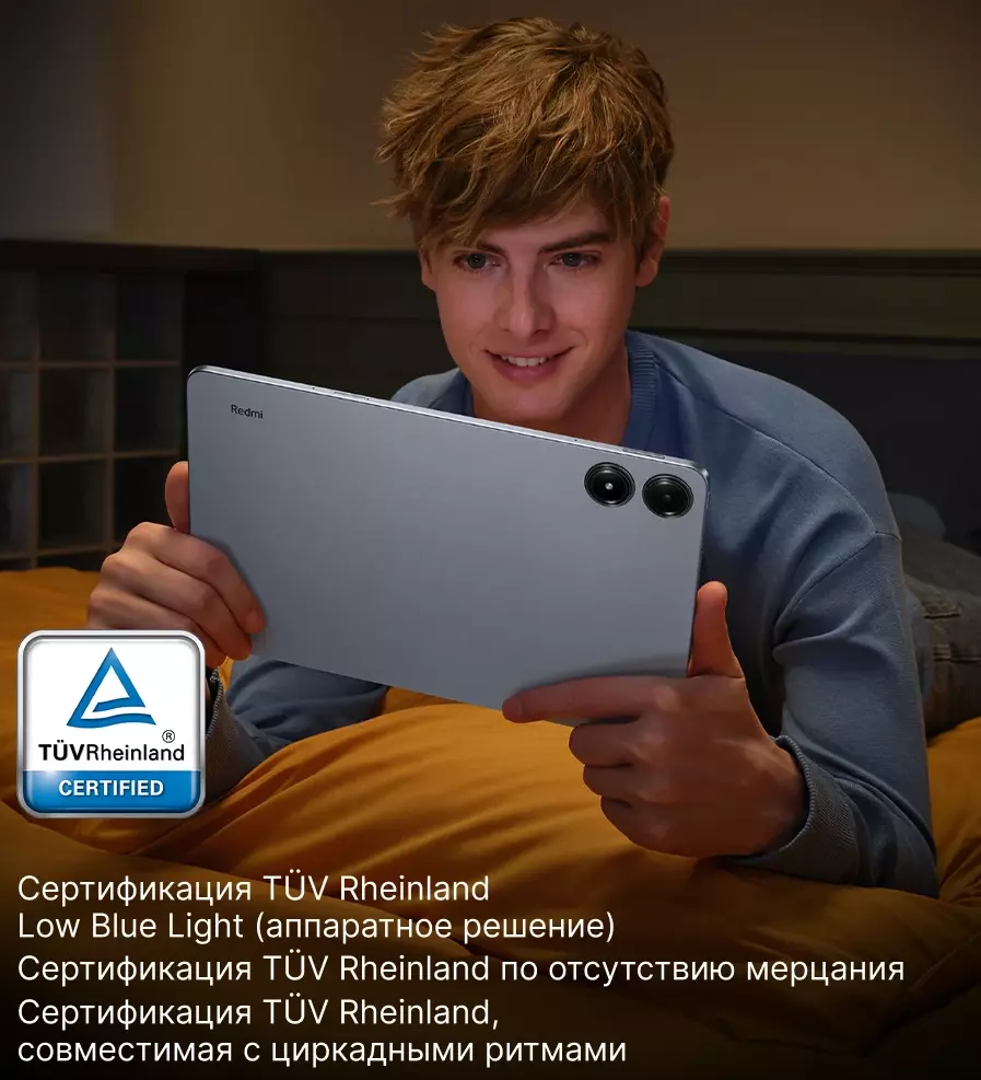 Планшет Xiaomi Redmi Pad Pro 5G 8/256GB - фото 12 Планшет Xiaomi Redmi Pad Pro 5G 8/256GB - фото 12