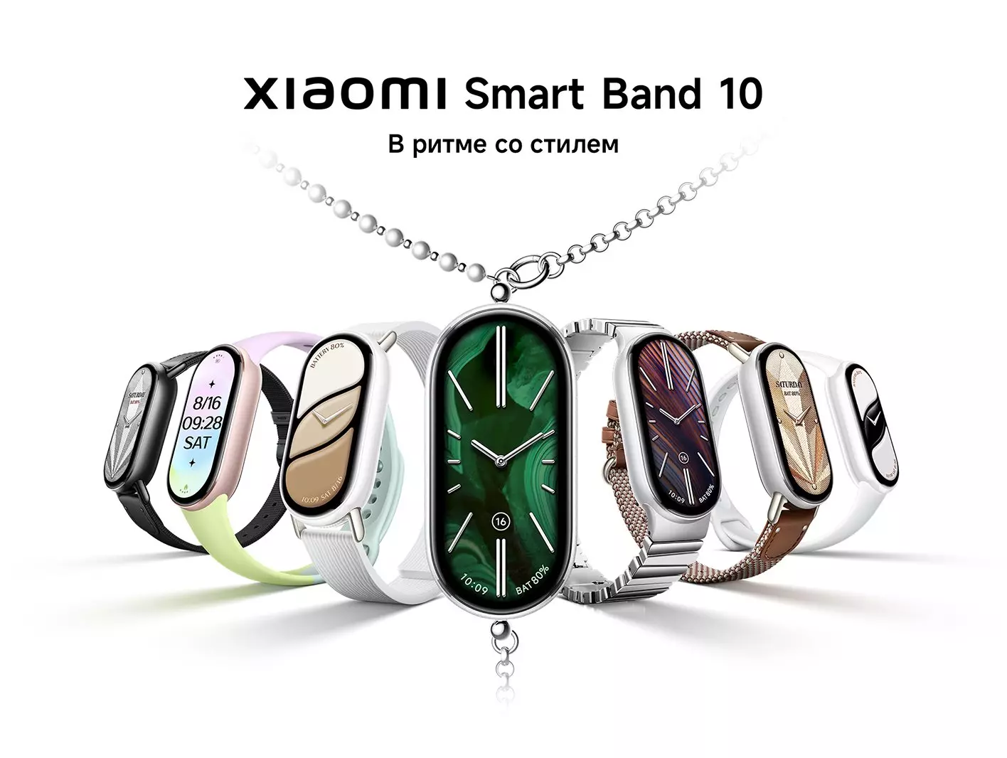 Купить Браслет Xiaomi Smart Band 10 (M2459B1) - фото 1