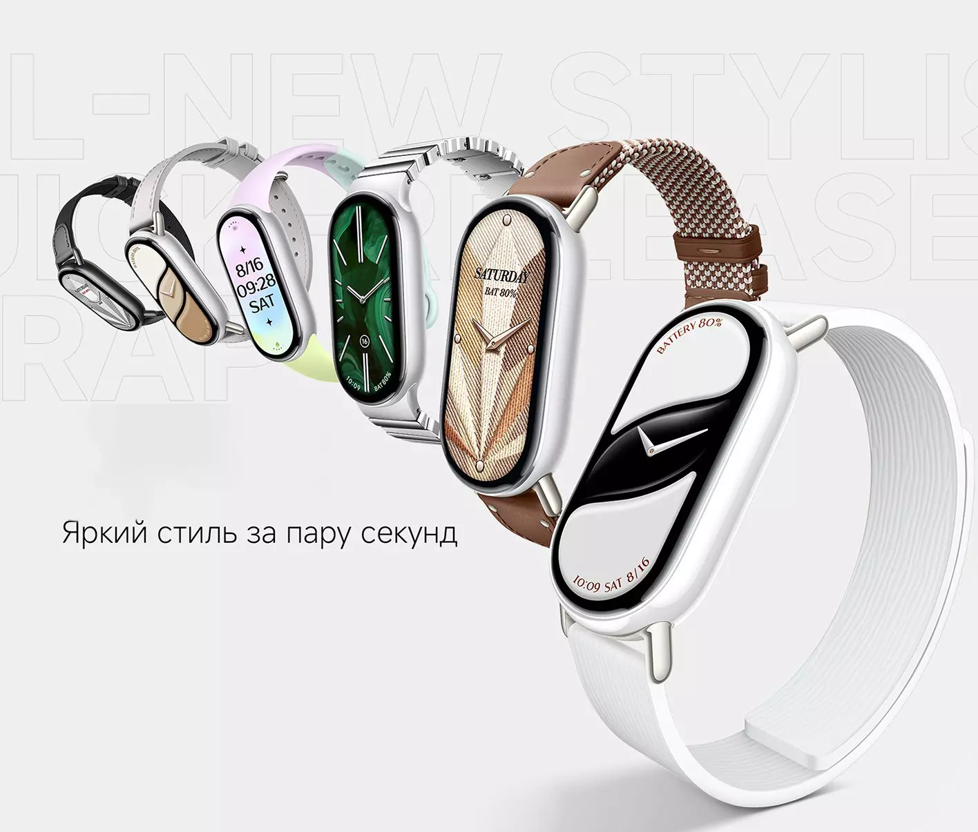 Браслет Xiaomi Smart Band 10 (M2459B1) - фото 6