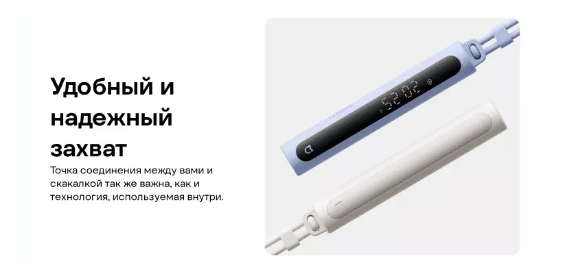 Скакалка Xiaomi Mijia Smart Skipping Rope 2 (MJTS02YM) - фото 11