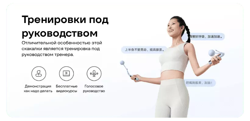 Скакалка Xiaomi Mijia Smart Skipping Rope 2 (MJTS02YM) - фото 3