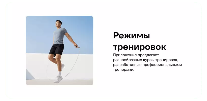 Скакалка Xiaomi Mijia Smart Skipping Rope 2 (MJTS02YM) - фото 4
