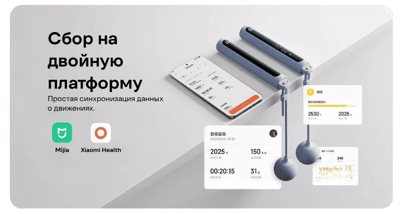 Скакалка Xiaomi Mijia Smart Skipping Rope 2 (MJTS02YM) - фото 5