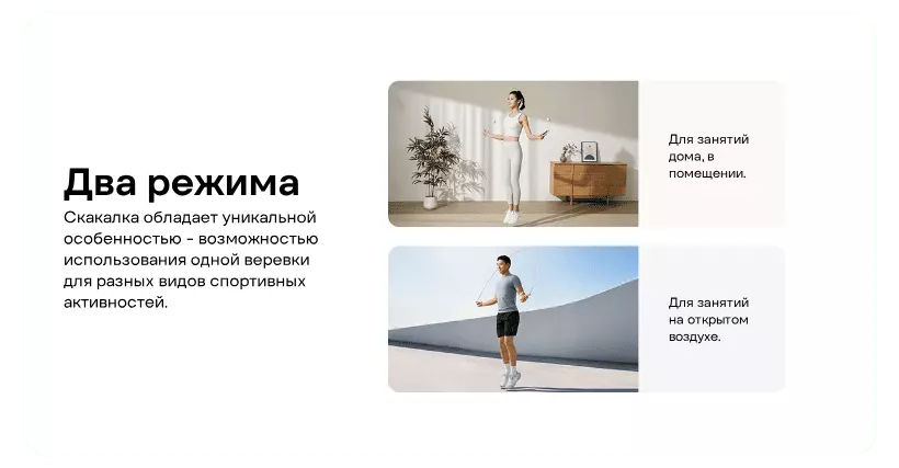 Скакалка Xiaomi Mijia Smart Skipping Rope 2 (MJTS02YM) - фото 8