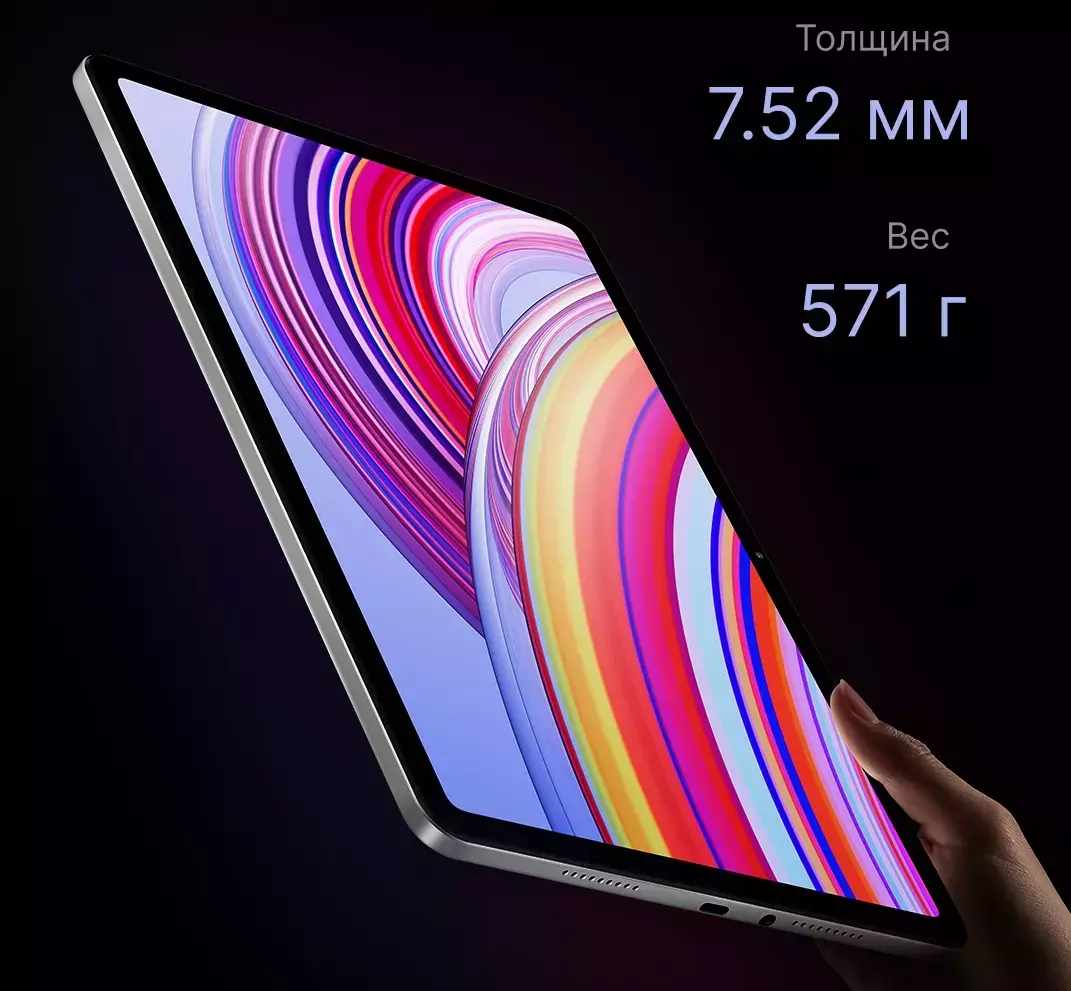 Xiaomi Redmi Pad Pro 5G 8/256GB - фото 11