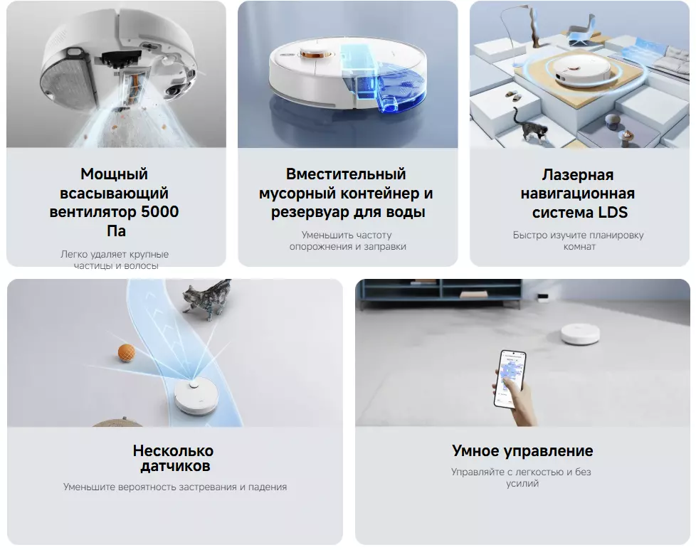 Робот-пылесос Xiaomi Robot Vacuum S40C (E101) (BHR9664EU) - фото 2 Робот-пылесос Xiaomi Robot Vacuum S40C (E101) (BHR9664EU) - фото 2
