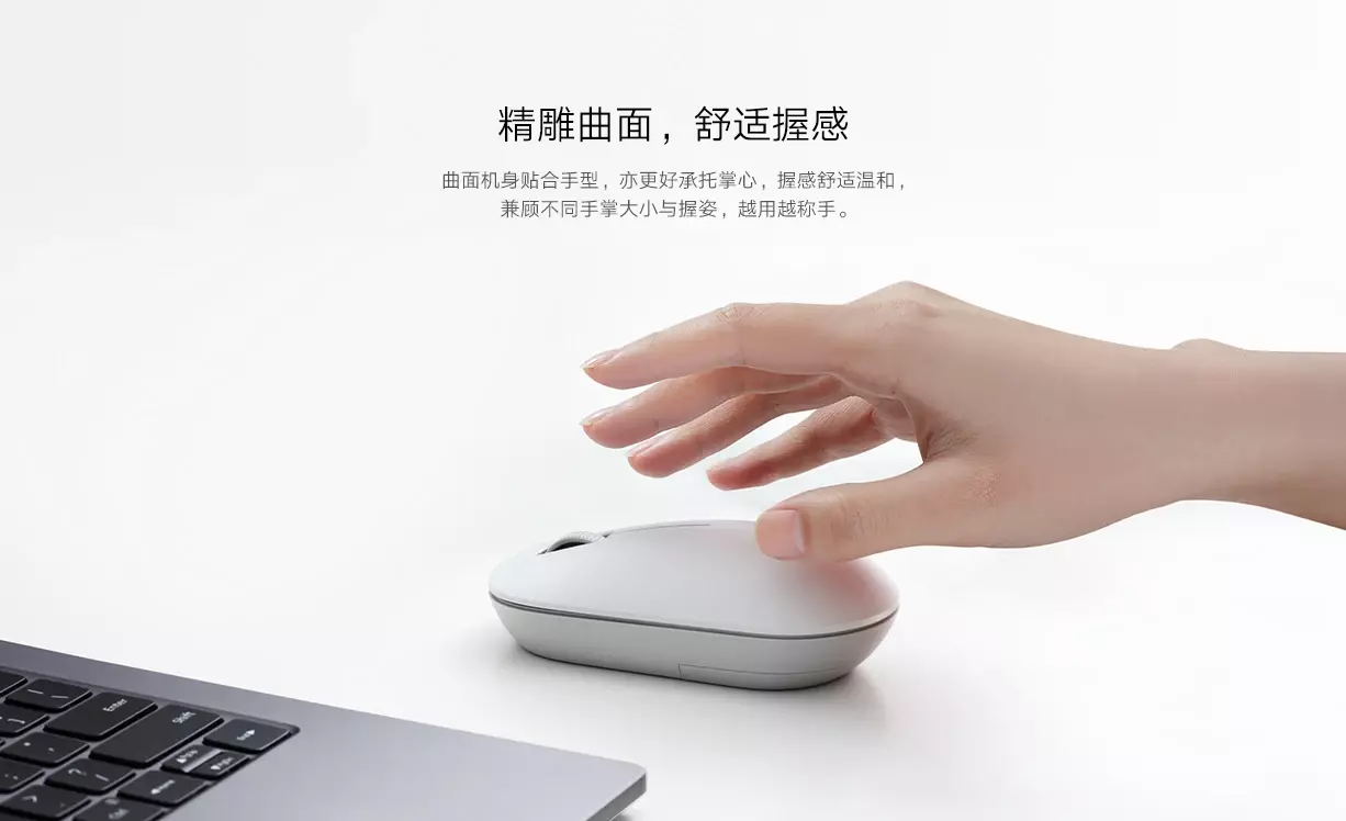 Беспроводная мышь Xiaomi Mi Wireless Mouse Lite 3 (XMWXSB05YM) - фото 3 Беспроводная мышь Xiaomi Mi Wireless Mouse Lite 3 (XMWXSB05YM) - фото 3