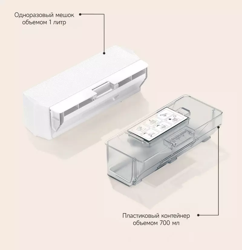 Робот-пылесос Xiaomi Mijia Mop Robot H40 (D101CN) - фото 6 Робот-пылесос Xiaomi Mijia Mop Robot H40 (D101CN) - фото 6