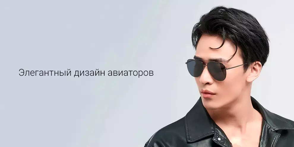 Солнцезащитные очки Xiaomi Mijia Nylon Polarized Sunglasses (MSG03GL) - фото 2 Солнцезащитные очки Xiaomi Mijia Nylon Polarized Sunglasses (MSG03GL) - фото 2
