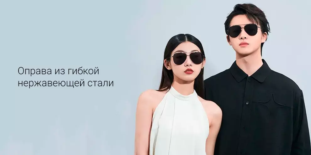 Солнцезащитные очки Xiaomi Mijia Nylon Polarized Sunglasses (MSG03GL) - фото 5 Солнцезащитные очки Xiaomi Mijia Nylon Polarized Sunglasses (MSG03GL) - фото 5