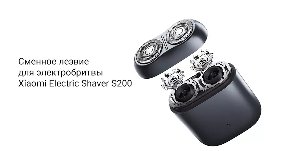 Купить Сменные лезвия для электробритвы Xiaomi Mijia S200 - фото 1 Купить Сменные лезвия для электробритвы Xiaomi Mijia S200 - фото 1
