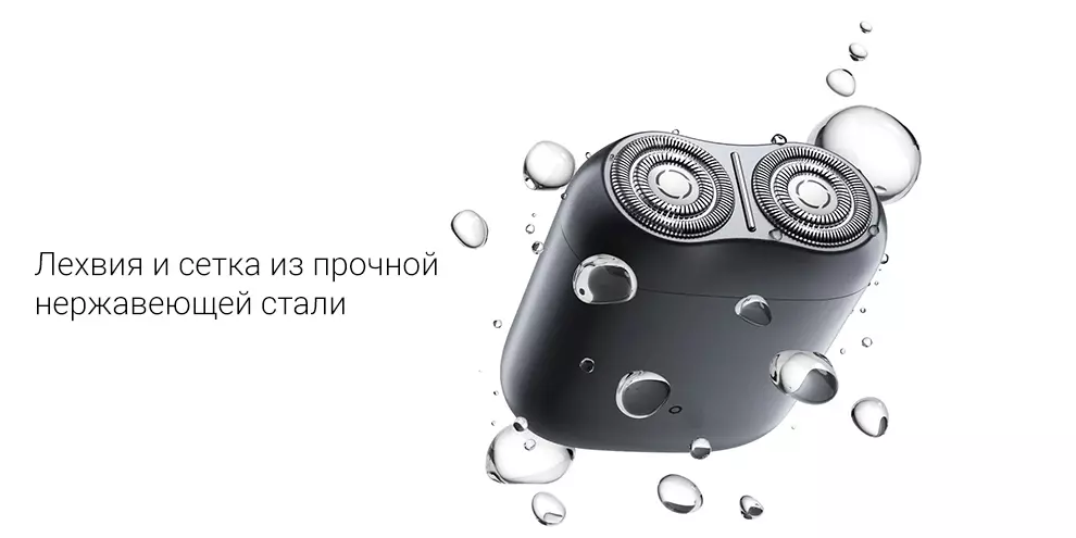 Сменные лезвия для электробритвы Xiaomi Mijia S200 - фото 3 Сменные лезвия для электробритвы Xiaomi Mijia S200 - фото 3