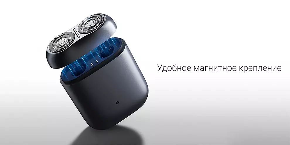 Сменные лезвия для электробритвы Xiaomi Mijia S200 - фото 4 Сменные лезвия для электробритвы Xiaomi Mijia S200 - фото 4