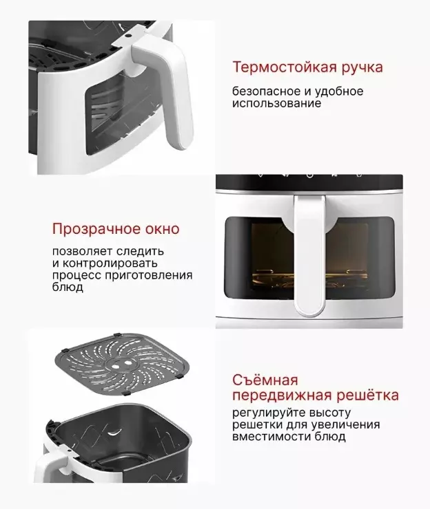 Аэрогриль BEHEART Smart Air Fryer 6L (AF-E6003-AS) - фото 8