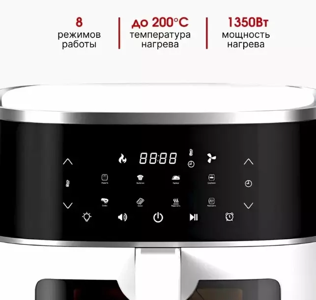 Аэрогриль BEHEART Smart Air Fryer 8L (AF-E8003-AS) - фото 7 Аэрогриль BEHEART Smart Air Fryer 8L (AF-E8003-AS) - фото 7