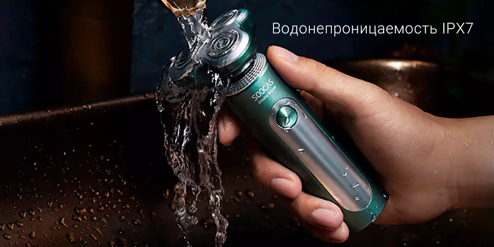 Электрическая бритва для мужчин SOOCAS S5 (4 в 1) - фото 4