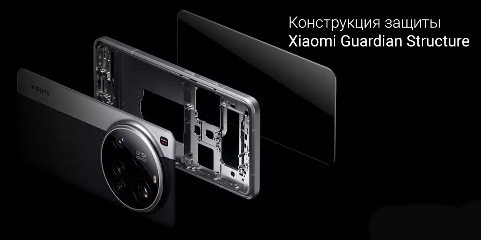 Xiaomi 15 Ultra 5G 12/512GB - фото 6 Xiaomi 15 Ultra 5G 12/512GB - фото 6