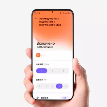 Аромадиффузор Xiaomi Mijia Smart Aroma Diffuser Set - фото 5 Аромадиффузор Xiaomi Mijia Smart Aroma Diffuser Set - фото 5