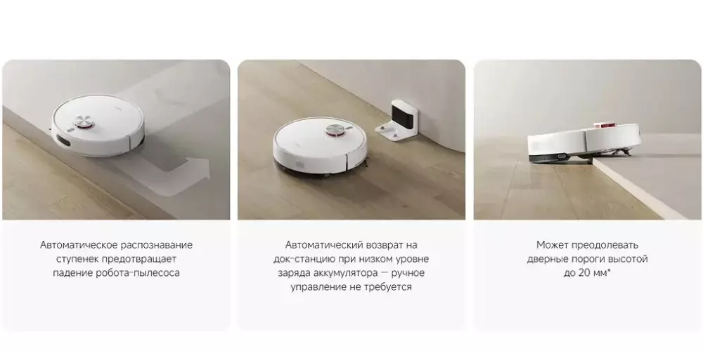 Робот-пылесос Xiaomi Robot Vacuum S40 (OV81) (BHR084AEU) - фото 10 Робот-пылесос Xiaomi Robot Vacuum S40 (OV81) (BHR084AEU) - фото 10