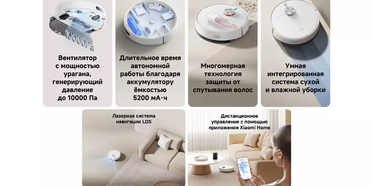 Робот-пылесос Xiaomi Robot Vacuum S40 (OV81) (BHR084AEU) - фото 2 Робот-пылесос Xiaomi Robot Vacuum S40 (OV81) (BHR084AEU) - фото 2