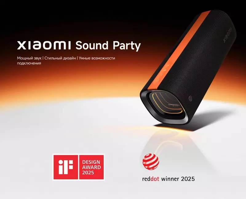 Купить Саундбар Xiaomi Sound Party NS7-GL (QBH4321GL) - фото 1