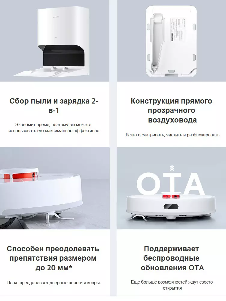 Робот-пылесос Xiaomi Robot Vacuum X10 (JCZ2201/B102GL) - фото 12