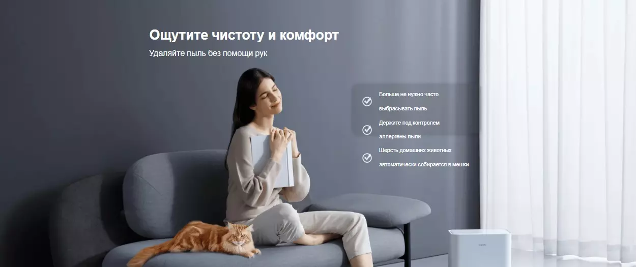 Робот-пылесос Xiaomi Robot Vacuum X10 (JCZ2201/B102GL) - фото 2